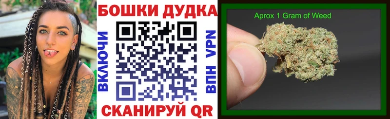 Как найти закладки Горячеводский Каннабис  А ПВП  Вейп ТГК  АМФ  МЕФ  ГАШ 