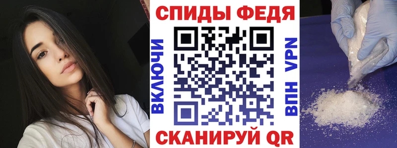 купить цена Горячеводский Amphetamine Premium