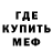 АМФЕТАМИН Розовый rain 92