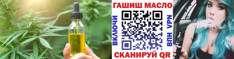 Cannafood конопля Горячеводский