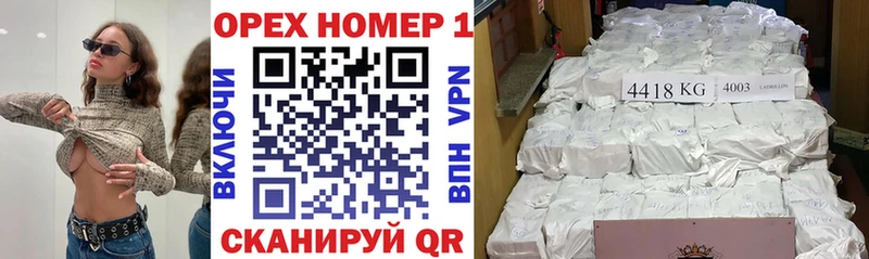 КОКАИН Боливия Горячеводский