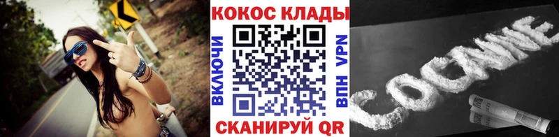 купить наркоту  Горячеводский  кракен как войти  COCAIN Колумбийский 