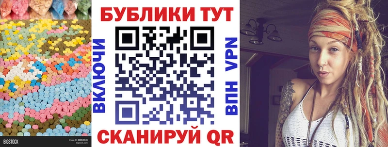 как найти закладки  Горячеводский  Экстази TESLA 