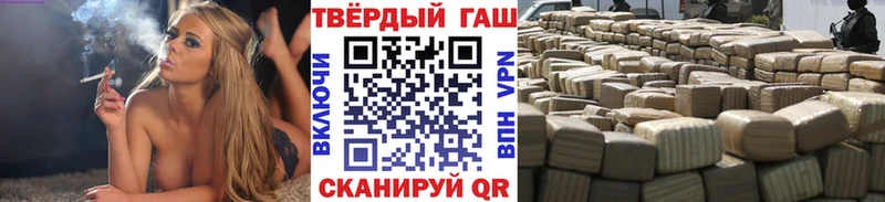 ГАШ Ice-O-Lator  Горячеводский 
