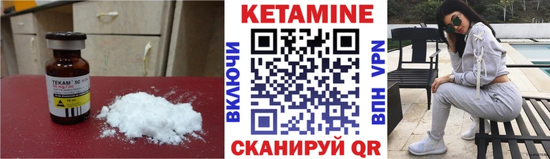 где купить наркотик  Горячеводский  КЕТАМИН VHQ 