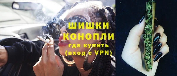 spice Навашино