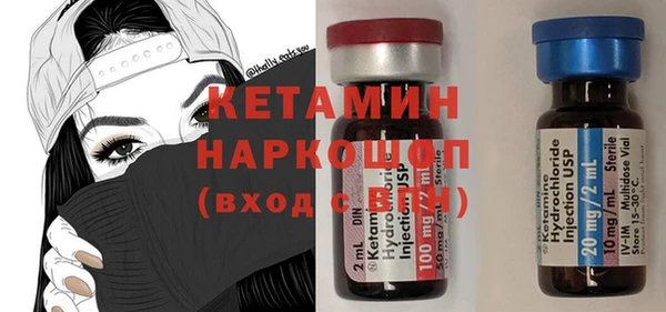 spice Навашино