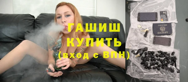 spice Навашино