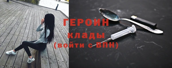 spice Навашино