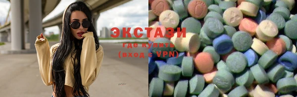 spice Навашино