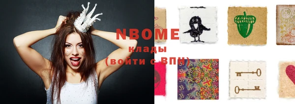 spice Навашино