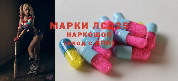 spice Навашино