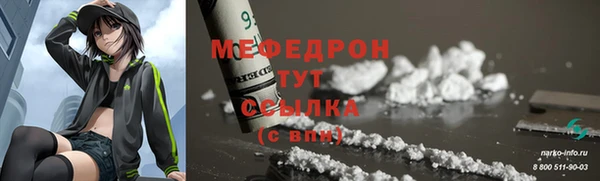 spice Навашино