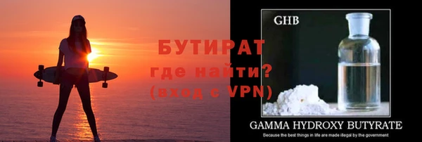 spice Навашино