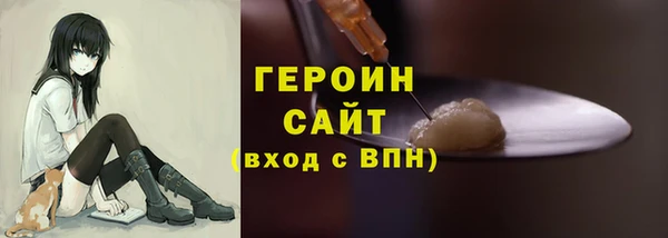 spice Навашино