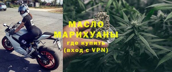 spice Навашино