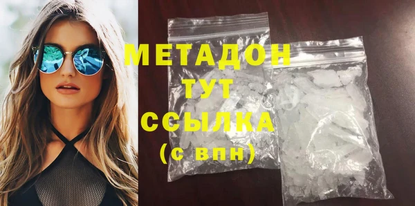 spice Навашино