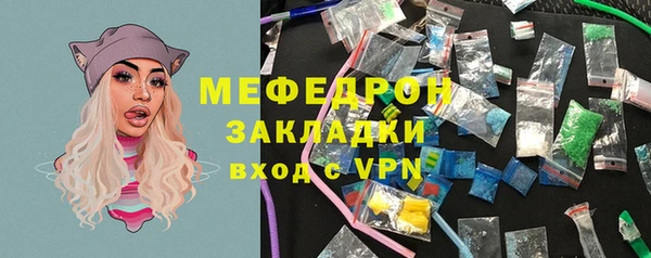spice Навашино