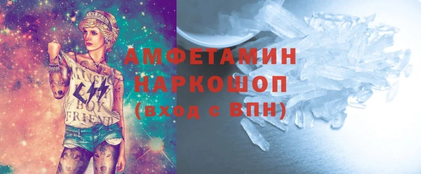 spice Навашино