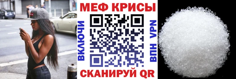 где купить   Горячеводский  Мефедрон VHQ 