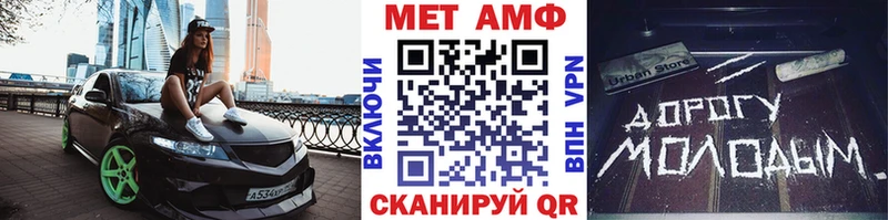 блэк спрут ссылка  Горячеводский  Первитин витя 
