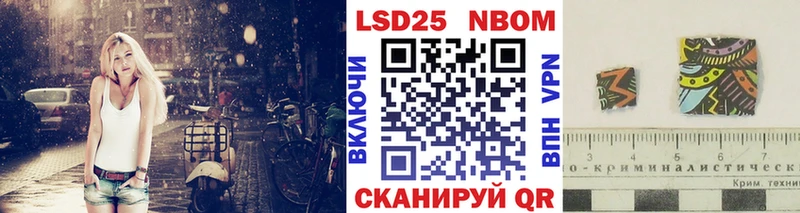 Марки 25I-NBOMe 1,8мг  OMG как зайти  Горячеводский 