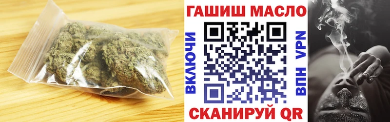 ОМГ ОМГ онион Горячеводский ТГК вейп