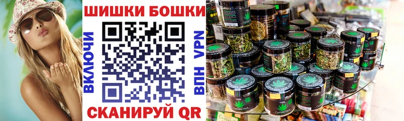 Шишки марихуана конопля  Горячеводский 